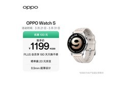 OPPO Watch S律动银款限时特惠