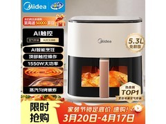 美的5L空气炸锅，到手仅183元！