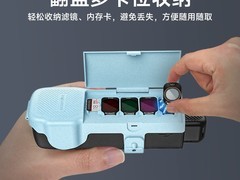 SUNNYLIFE Pocket 3滤镜收纳壳直降