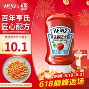 亨氏330g番茄酱0蔗糖0脂，到手仅10.9元！