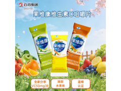 果维康30片菠萝味维C含片体验装，仅19.9元全家享
