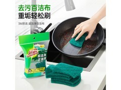 3M思高超洁净百洁布5片装，超值促销仅5.5元！