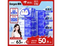 德佑金盏花湿厕纸6包特惠，满减后仅60.67元！