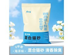 10斤装海洋清香豆腐混合猫砂，活动到手仅7.9元！