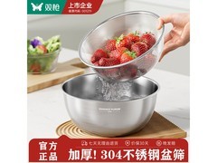 双枪28cm 304不锈钢盆筛套装，超值优惠到手仅73.8元