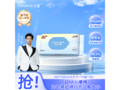 黄子韬同款朵薇湿厕纸，满109元9折，到手4.8元！