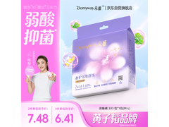 黄子韬同款朵薇安睡裤，促销到手仅 8.9 元！