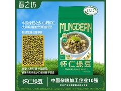 晋之坊2斤装绿豆，满减后19.9元，夏日消暑必备！