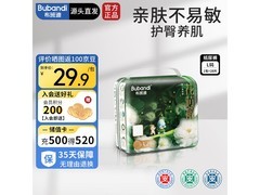 布班迪山茶花花芯裤纸尿裤，L码28片仅29.9元！