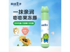 青蛙王子4g儿童润唇膏，到手仅6.9元呵护宝宝唇部！