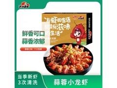 洪湖诱惑安井蒜蓉小龙虾1.4斤，到手仅18.4元！