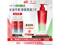 沙宣绿钻500g控油洗发水，满200减25，到手56.81元