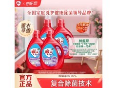 雕牌2.5kg×4瓶除菌洗衣液，89.8元大促速抢！
