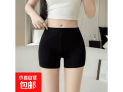 女士莫代尔蕾丝平角打底裤，XL 码 2.39 元速抢！