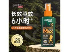 家德宝100ml驱蚊喷雾，满29减14，券后15.9元！