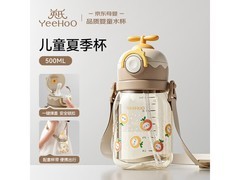 英氏500ml PPSU吸管杯，满减折扣多，到手仅72元