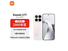 小米17T徕卡动态影像旗舰