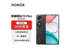 荣耀畅玩70 Plus黑色款手机京东低价热卖