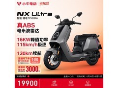小牛NX Ultra电动摩托车限时特惠