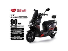 五星钻豹长续航电动摩托车优惠来袭