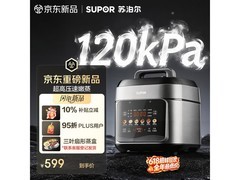 苏泊尔5L电压力锅618返场低至549元