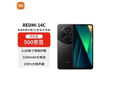 红米14C星岩黑4G手机551元