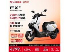 小牛FX Citi电动摩托车京东特惠4449元