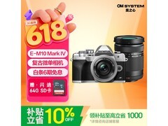 奥林巴斯微单银色款，到手仅4276元！