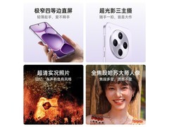 OPPO Find X8s+星野黑限时抢购