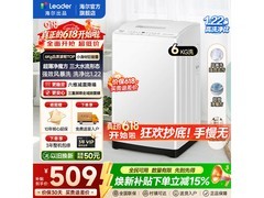 海尔6公斤波轮洗衣机458元