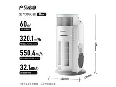 霍尼韦尔宠物空气净化器钜惠