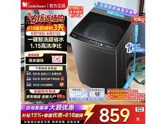 小天鹅TB10V27T波轮洗衣机限时特惠