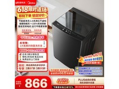 美的10kg变频波轮洗衣机724元