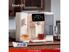 碧云泉G3c制冰净水器京东8.5折特惠