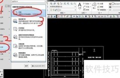 AutoCAD图纸正确打印方法