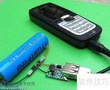 自制充电宝为诺基亚手机充电