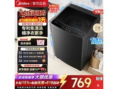 美的10kg波轮洗衣机707元
