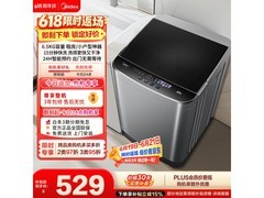 美的5.5kg免清洗波轮洗衣机京东特惠