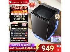 小天鹅TB10V28DT波轮洗衣机低至764元