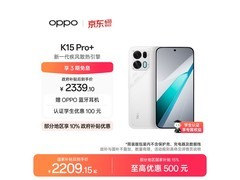 OPPO K15 Pro+赛博光翼配色手机热卖特惠