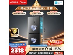美的505L风冷冰箱，京东折后低至2398元