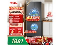 TCL R480V7-U冰箱1598元