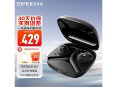 漫步者X Fit蓝牙耳机京东促销低至359元