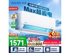 华凌大1匹空调优惠，到手仅976元