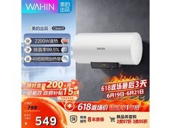 华凌60升电热水器活动价低至403元