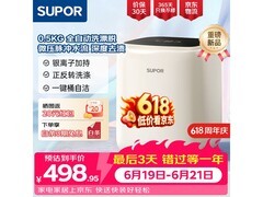 苏泊尔迷你洗衣机587元直降