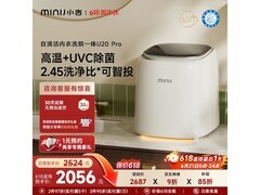 小吉1kg洗烘一体内衣母婴洗衣机大促
