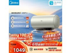 美的60升电热水器到手仅916元！