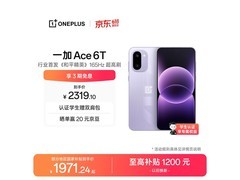 一加Ace 6T电光紫限时特惠
