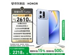 荣耀WIN Turbo 5G手机直降，到手2609元